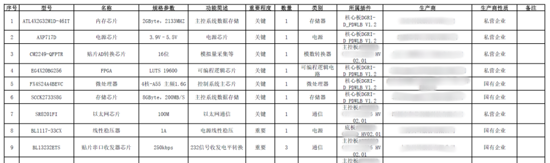 微信图片_2026-03-17_101450_759.png 微信图片_2026-03-17_101450_759.png