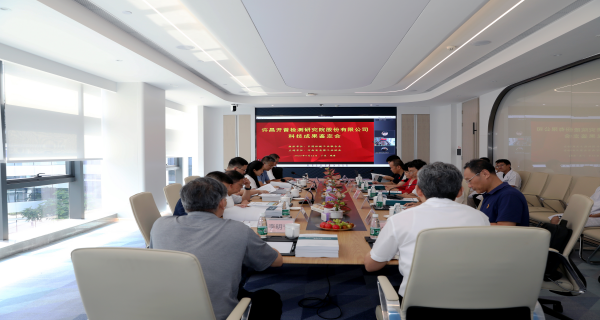 国际领先 | m88检测4项科技成果通过鉴定