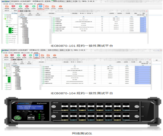 软件类产品检测