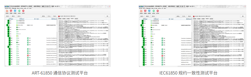 监控系统类产品检测