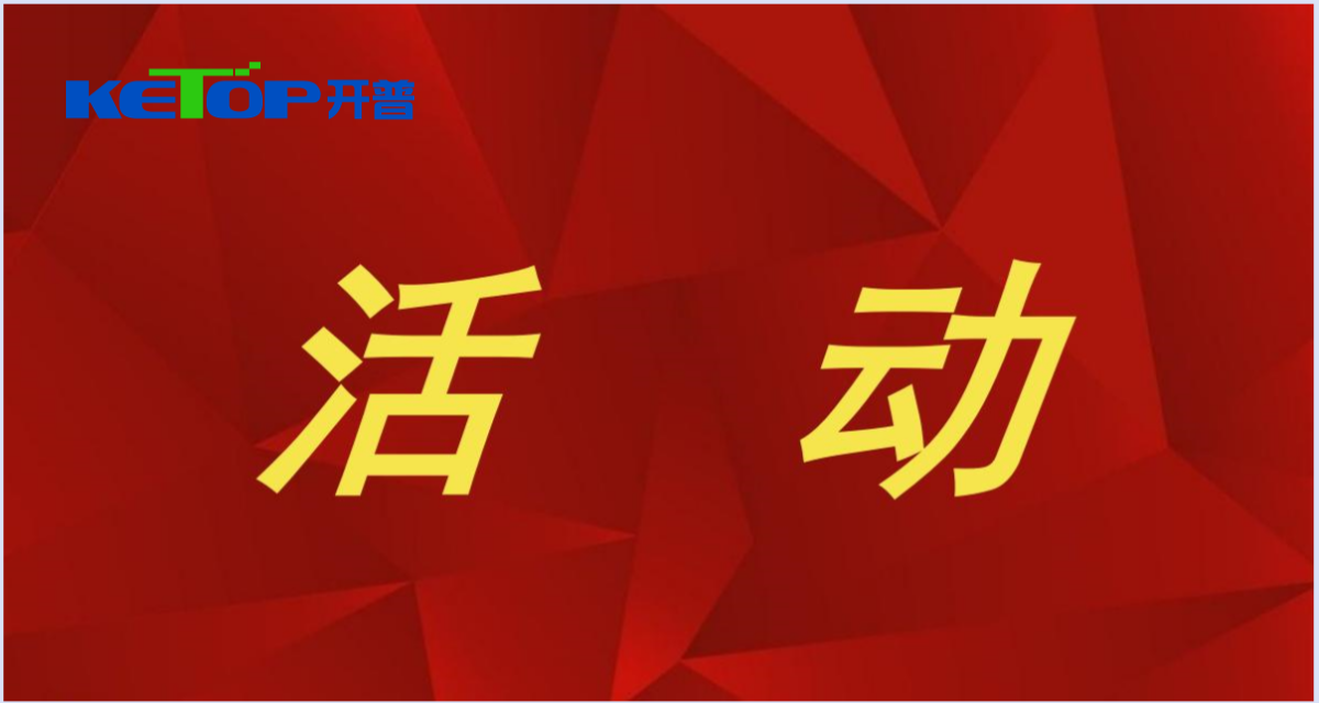 2022年防范非法证券期货宣传月活动（防非宣传案例五）
